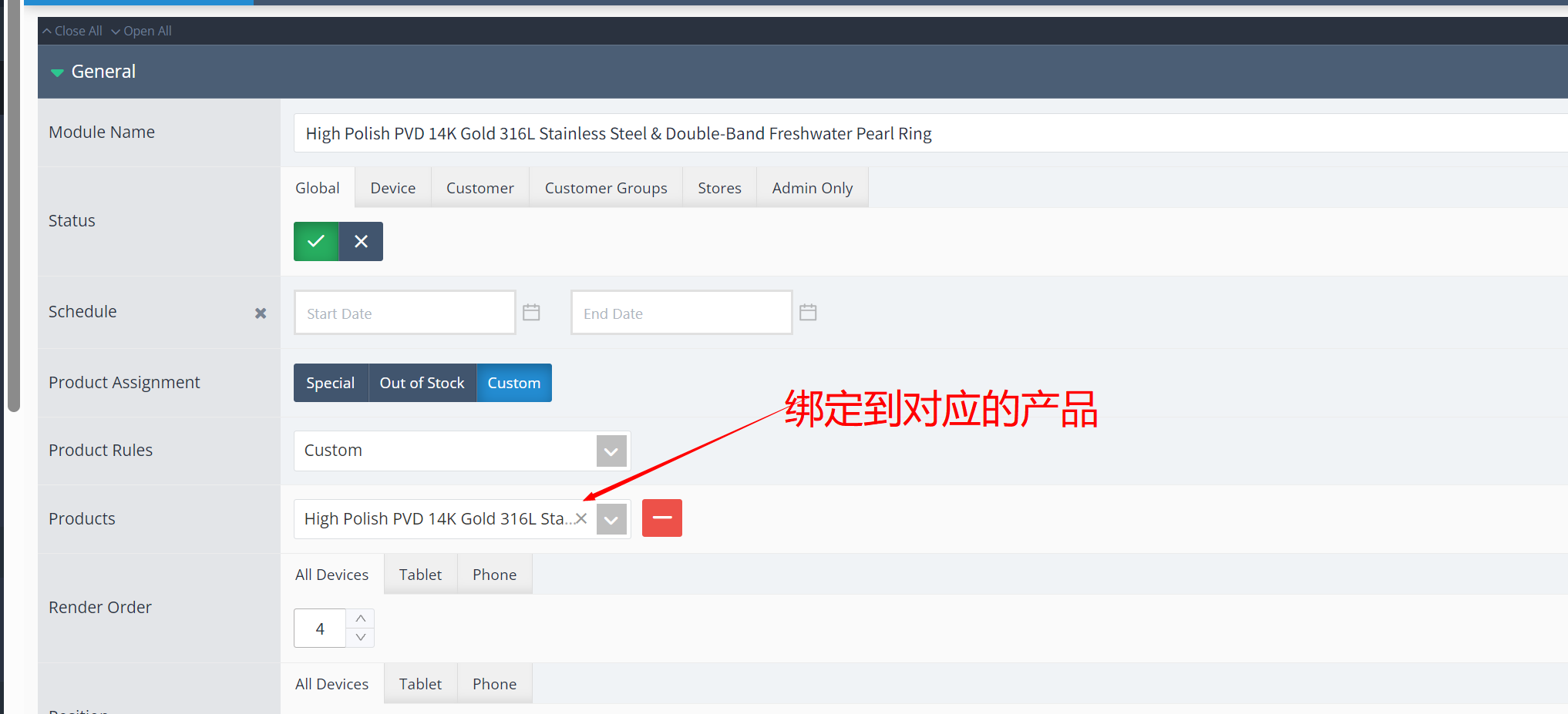 如何自定义 标签页 选项卡（像“详情 参数 评论”这种切换页）Custom Tabs (1)