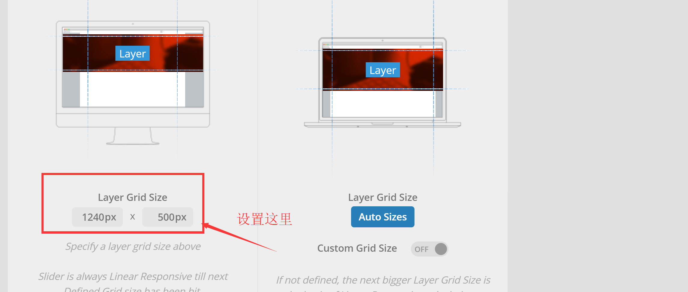 the 7 Slider Revolution 设置幻灯片高度